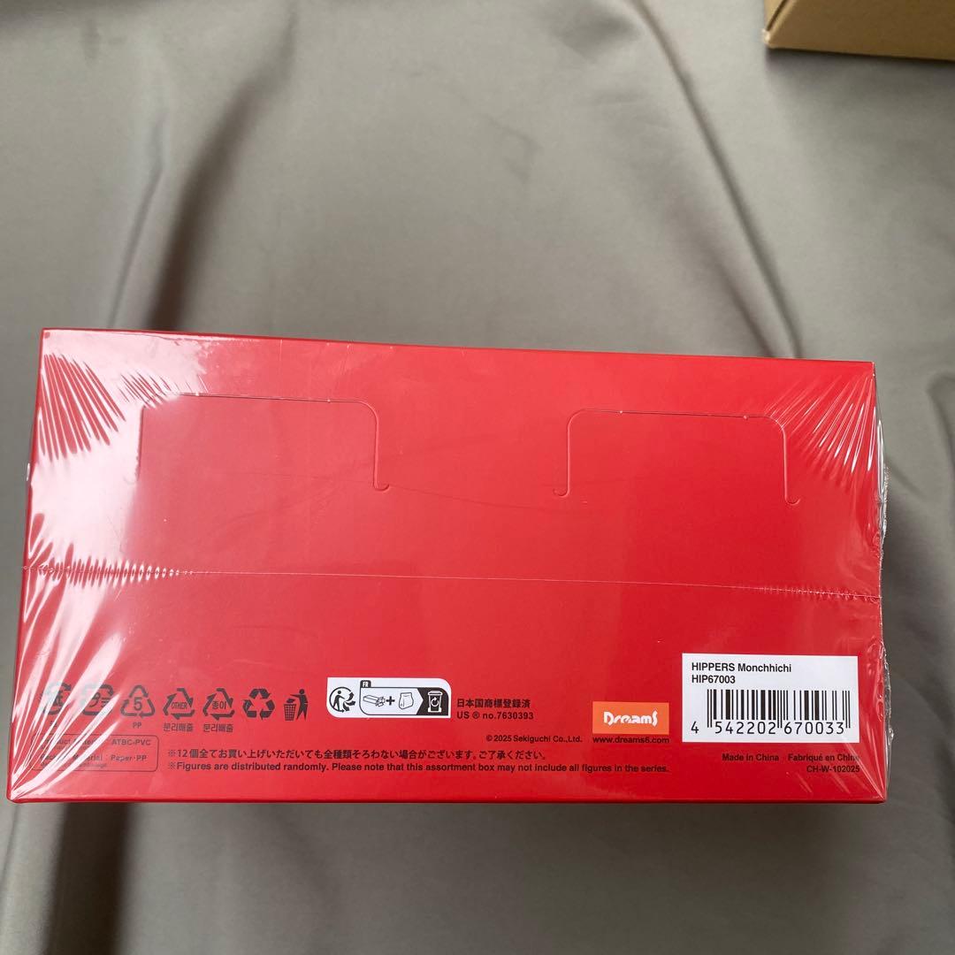 新品HIPPERS Monchhichiヒッパーズモンチッチ アソートBOX