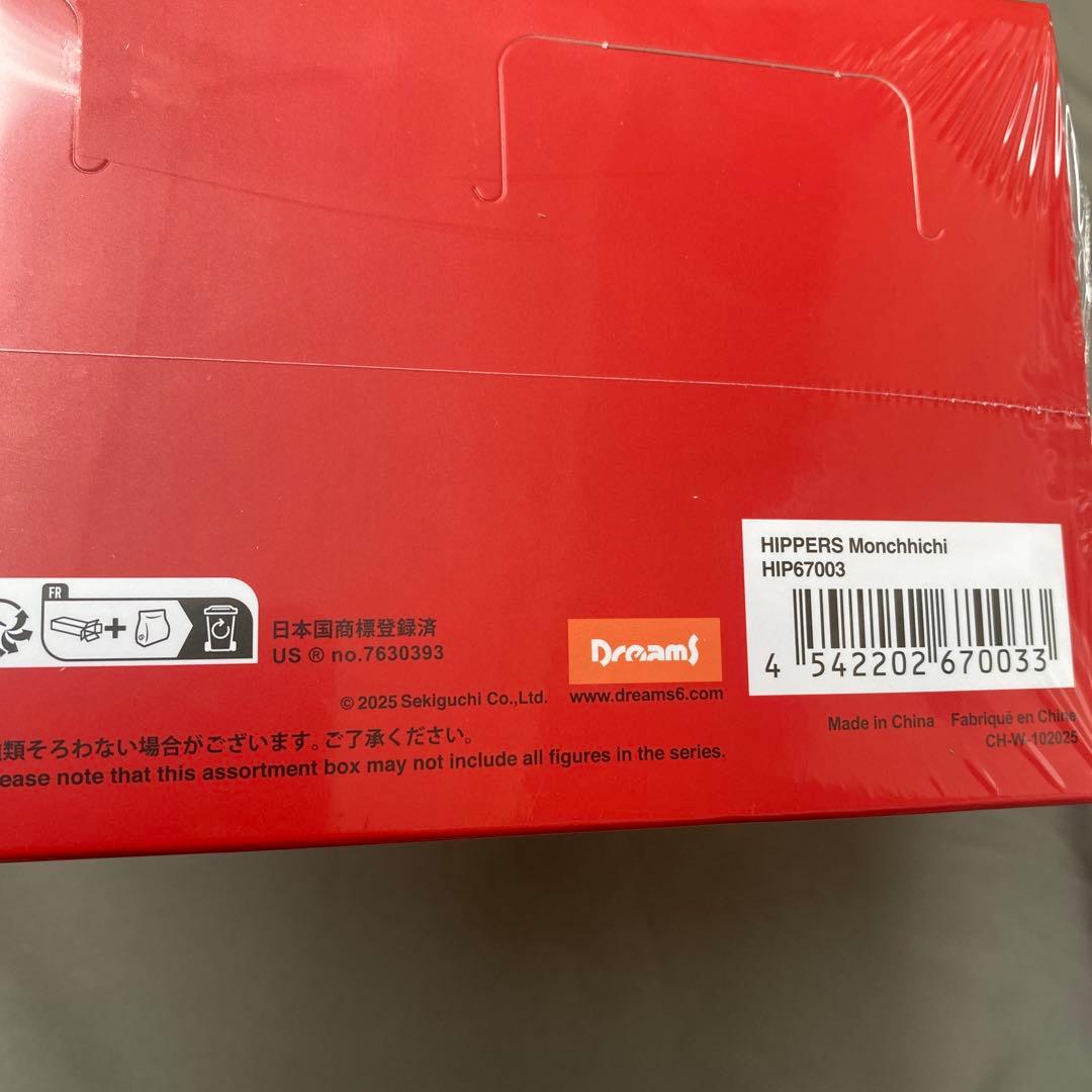 新品HIPPERS Monchhichiヒッパーズモンチッチ アソートBOX