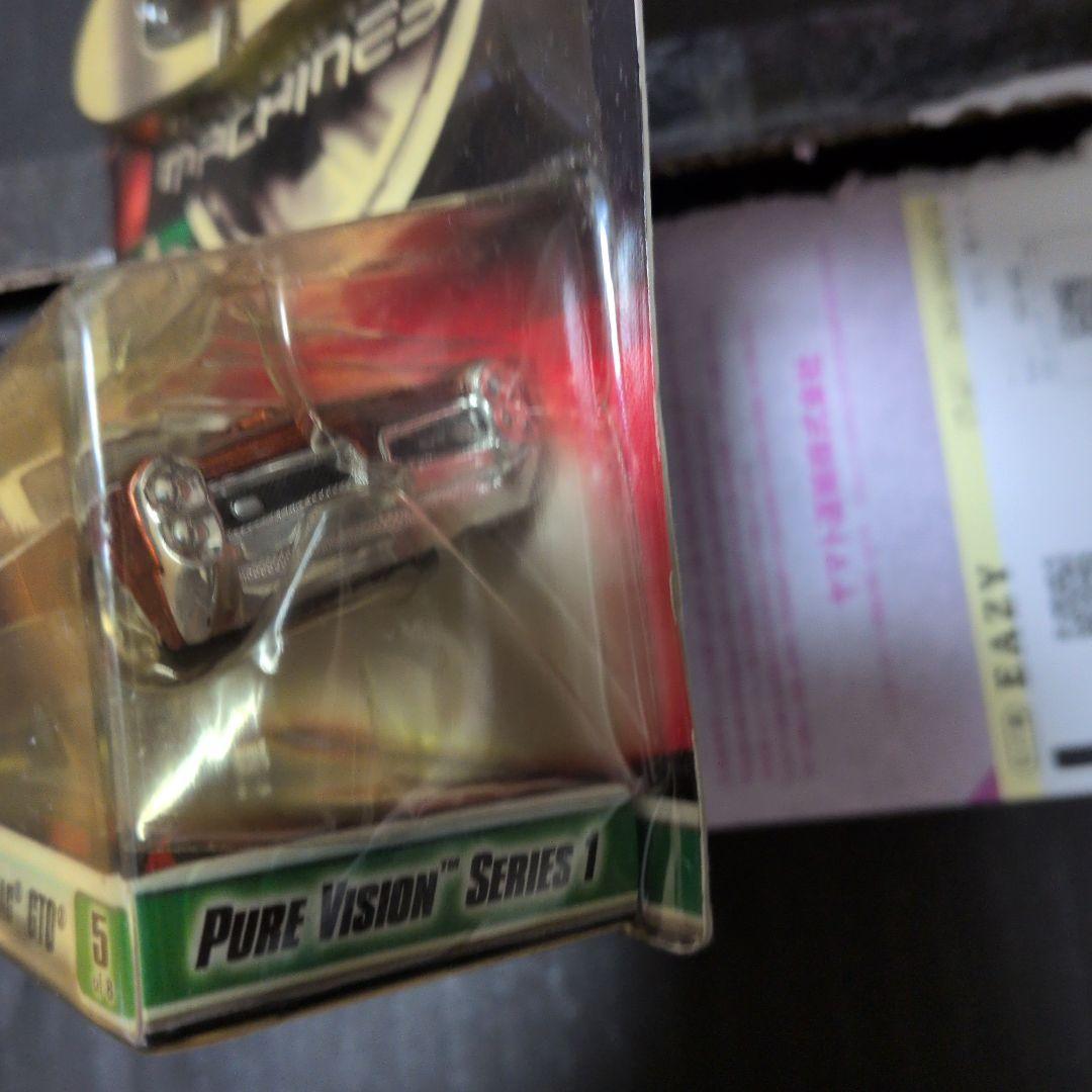 ホットウィール3台セット