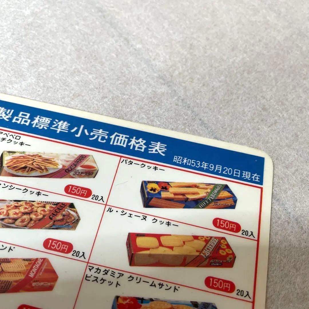 当時シスコ製品標準小売価格表下敷
