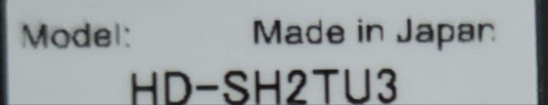 HD-SH2TU3 2TB 外付けハードディスク 黒