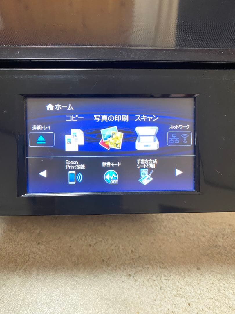 EPSON EP-807AB プリンター 本体　純正インク2色付き