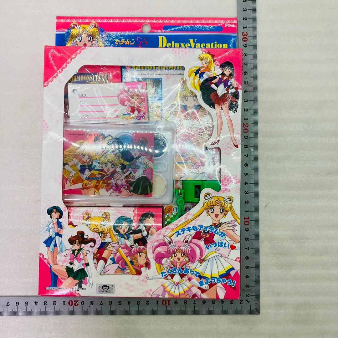 【未使用★激レア】美少女戦士セーラームーン SS デラックスバケーション　D
