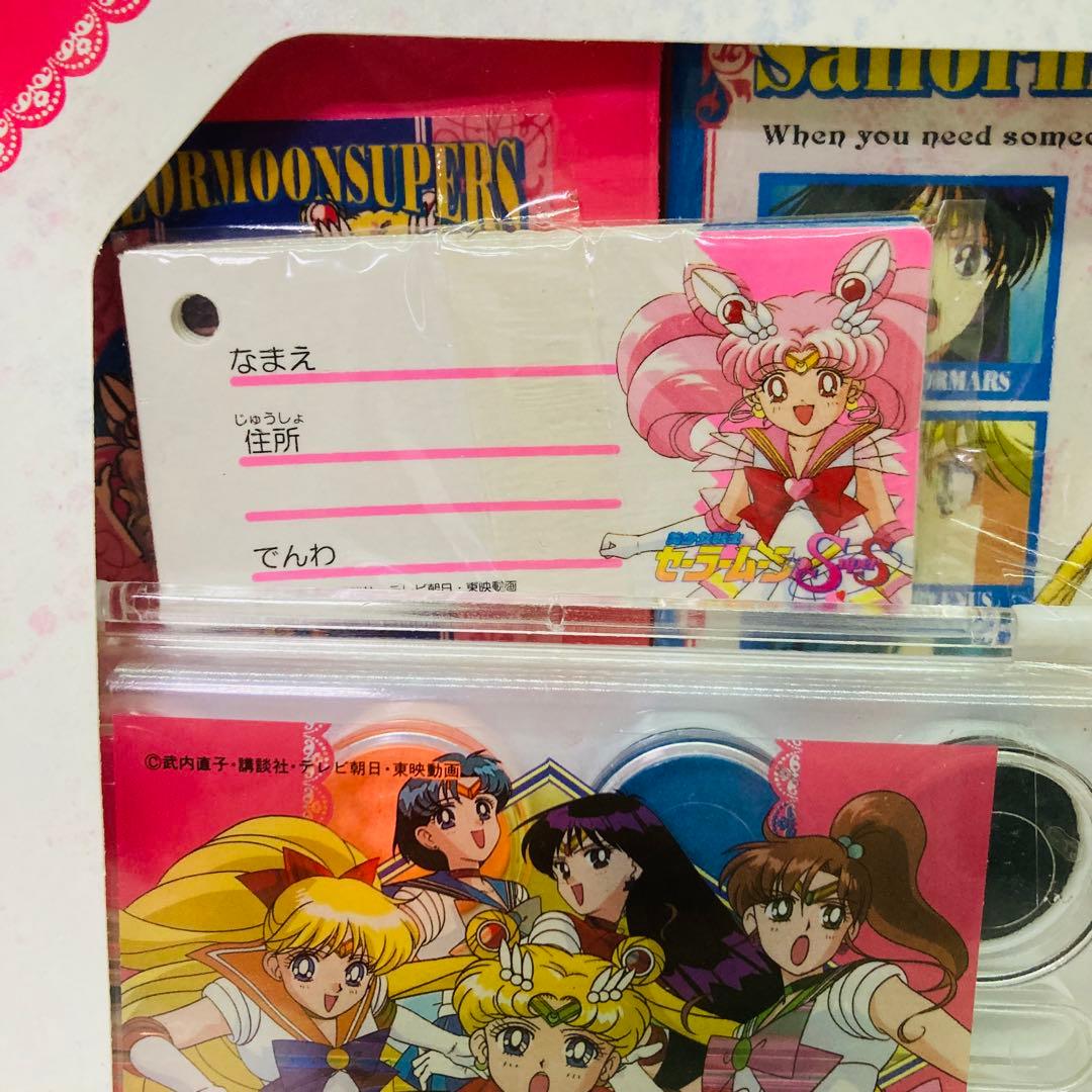 【未使用★激レア】美少女戦士セーラームーン SS デラックスバケーション　D