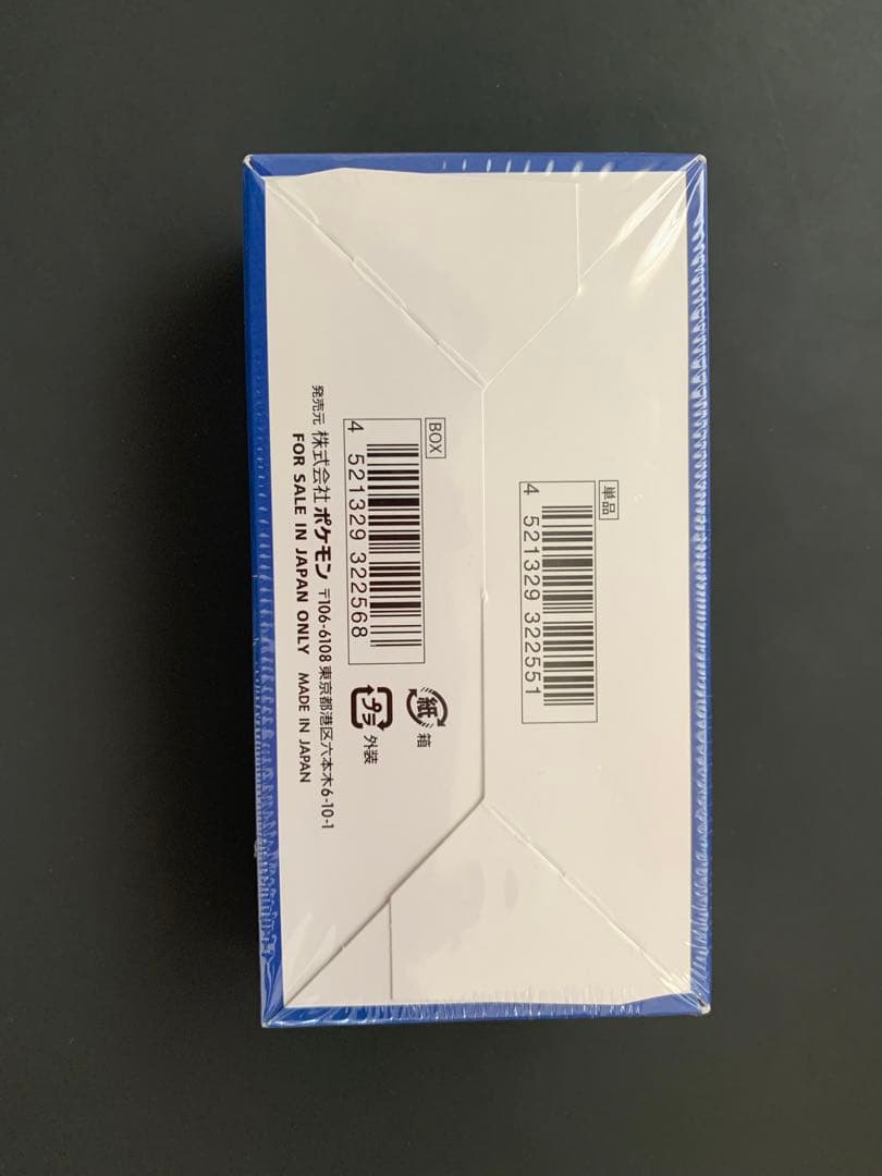 25th Anniversary Collection シュリンク付きBOX