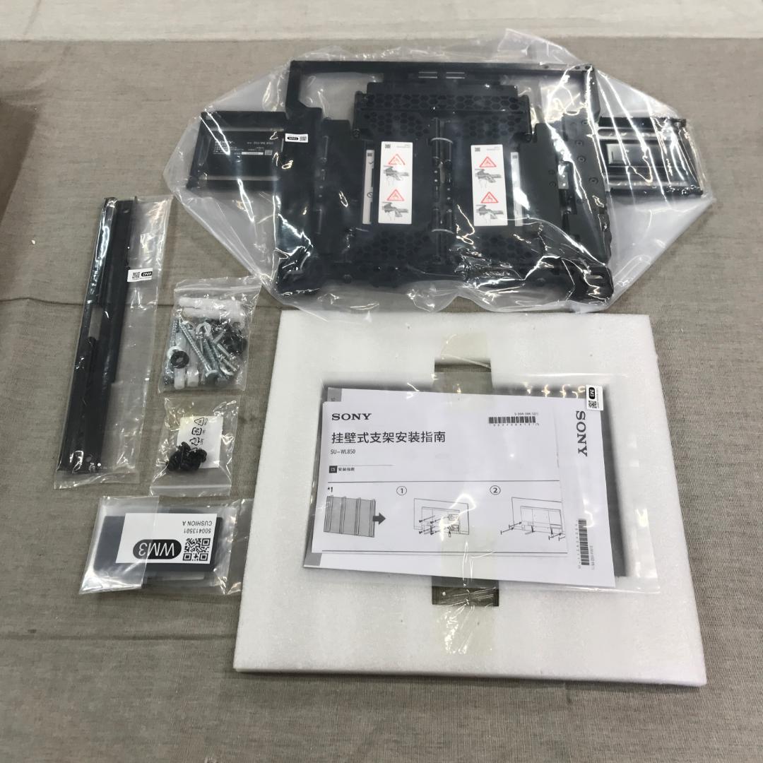 AiLng適用するソニー 壁掛けユニット SONY SU-WL850