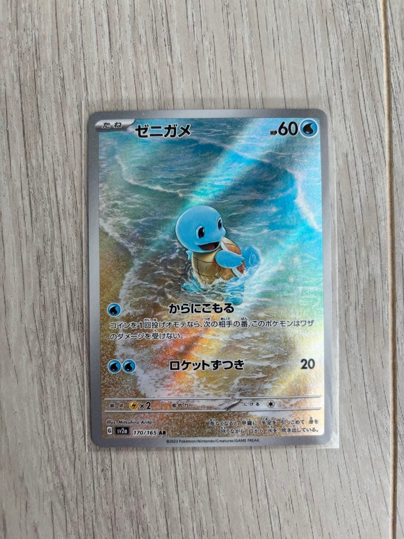 ポケモンカード 151 AR 6枚セット