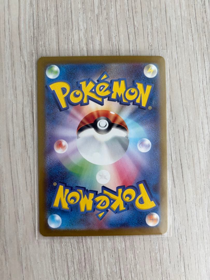 ポケモンカード 151 AR 6枚セット