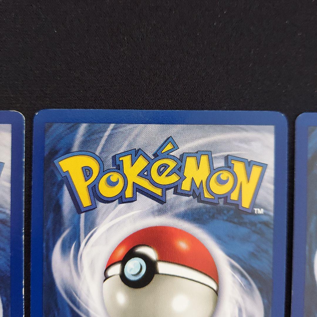 ロコン Vulpix　ポケモンカード　英語版　初版　シャドーレス　1999年表示