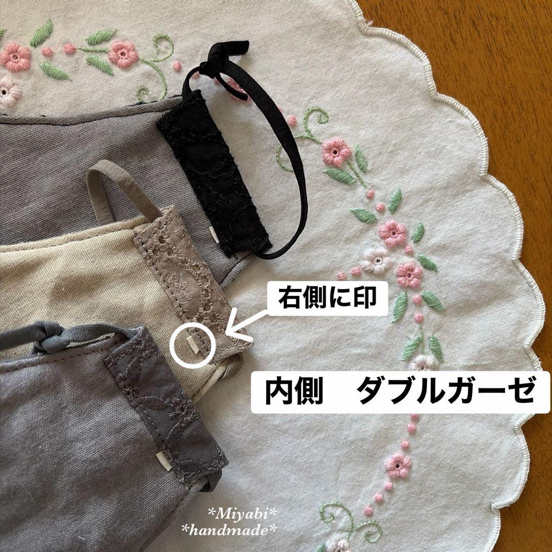 《レンジ》＊立体布マスク＊ハンドメイド＊