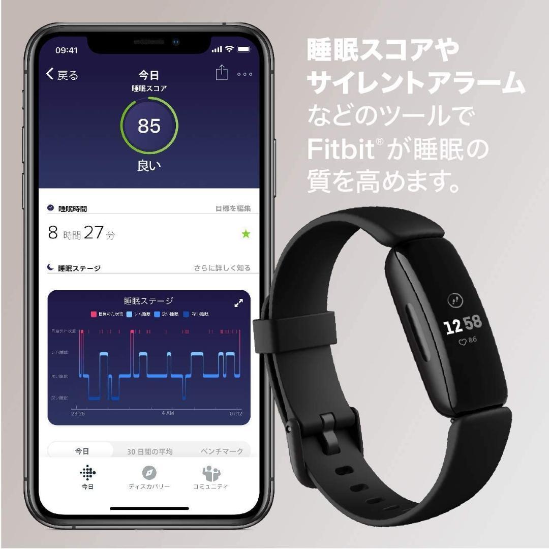 ★お値下げ　Fitbit Inspire 2トライウォッチ