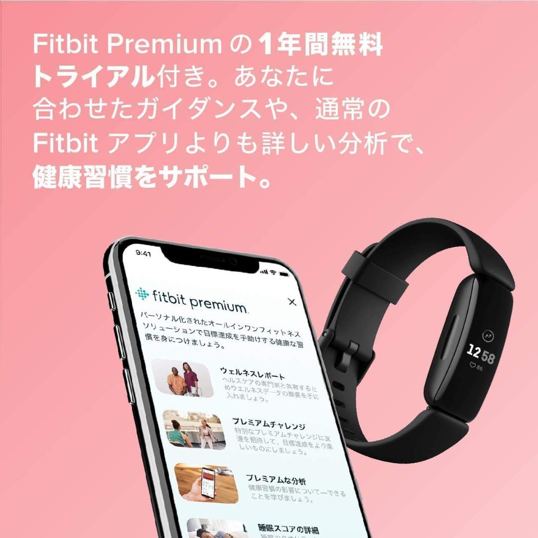 ★お値下げ　Fitbit Inspire 2トライウォッチ