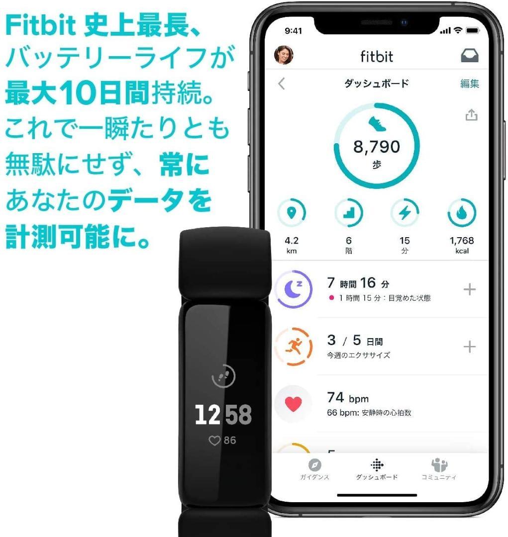 ★お値下げ　Fitbit Inspire 2トライウォッチ