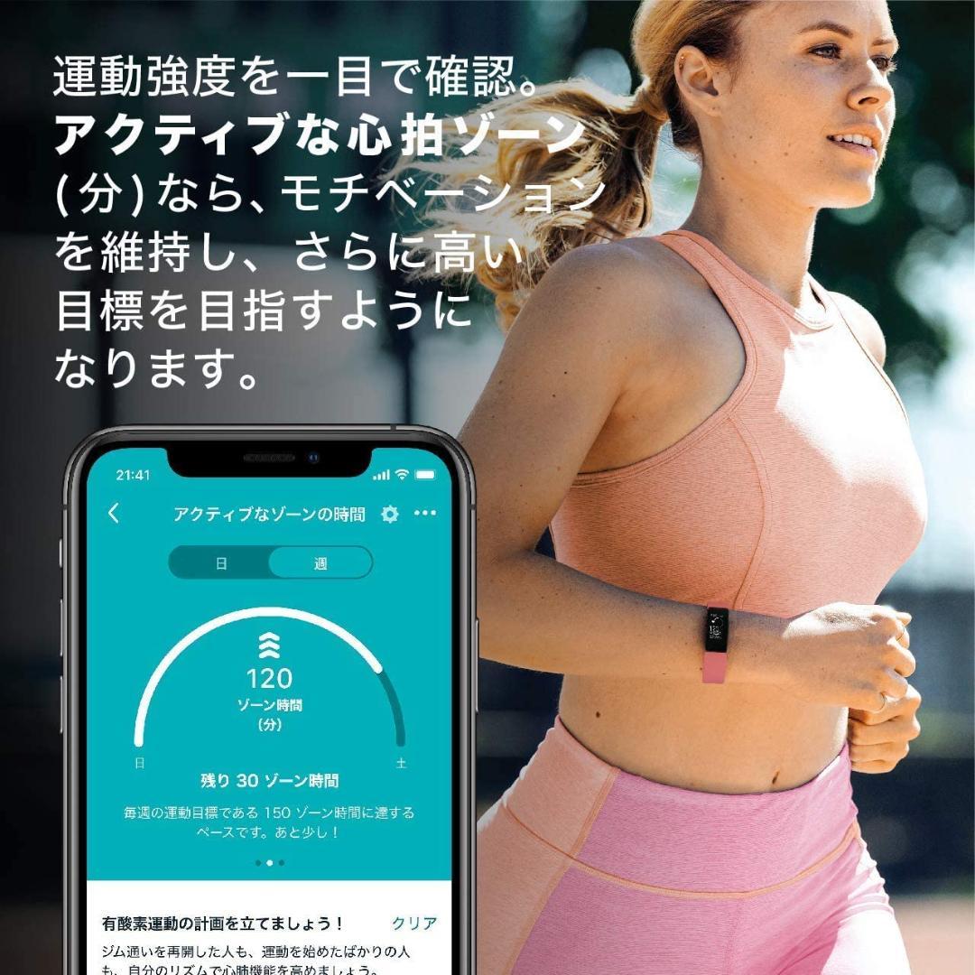 ★お値下げ　Fitbit Inspire 2トライウォッチ