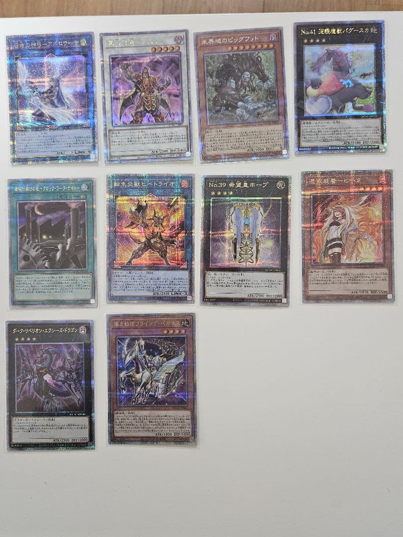 も*ー様 遊戯王OCG デュエルモンスターズ カードまとめ売り　クオシク　オマケ