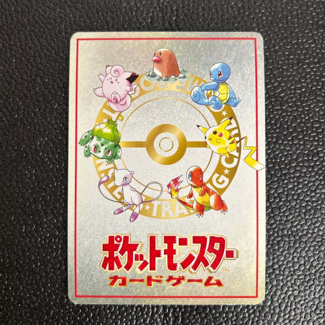 【希少】旧裏　ダグトリオチームバトル ３vs３ セット拡張シート第3弾(緑版)