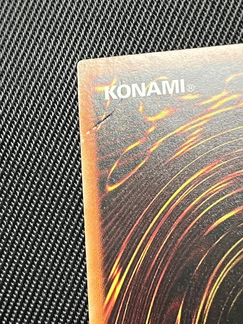 遊戯王　ブラックマジシャン プリズマティックシークレットレア　開封品