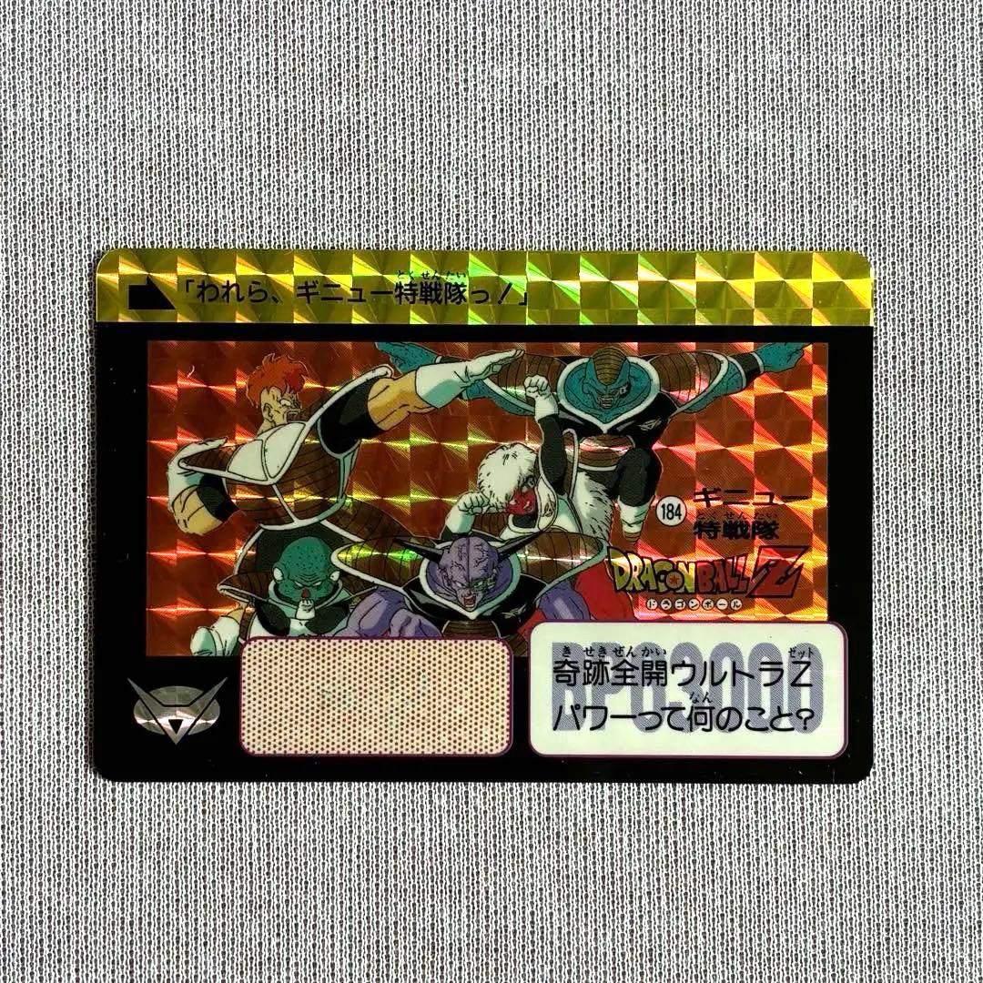 ドラゴンボール カードダス 本弾 5弾 フルコンプ 1990年 カード