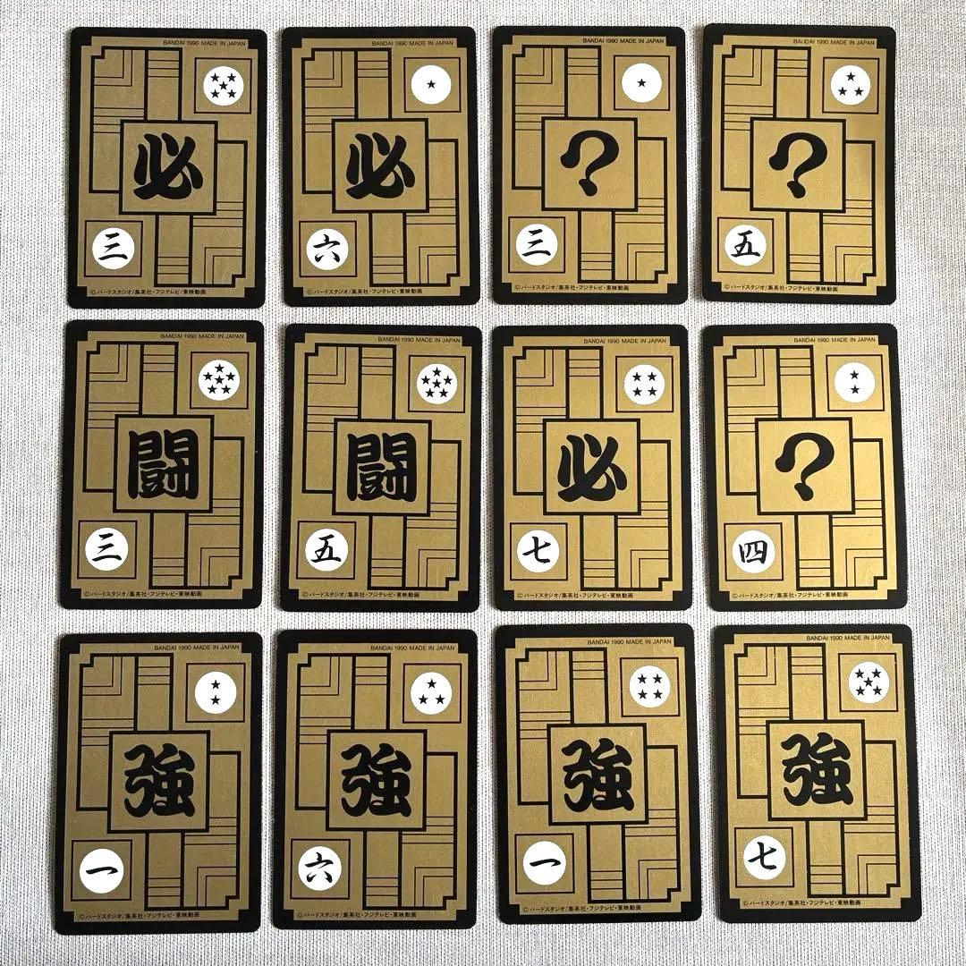 ドラゴンボール カードダス 本弾 5弾 フルコンプ 1990年 カード