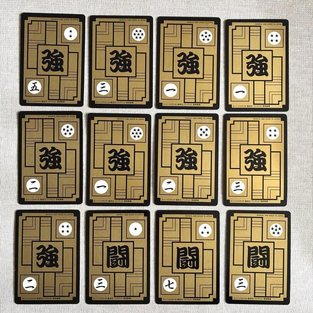ドラゴンボール カードダス 本弾 5弾 フルコンプ 1990年 カード