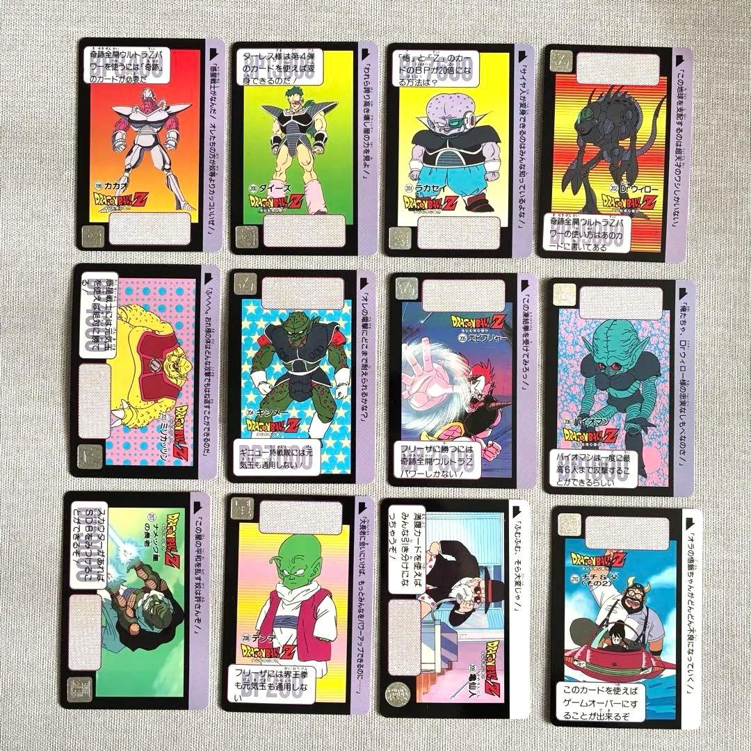 ドラゴンボール カードダス 本弾 5弾 フルコンプ 1990年 カード
