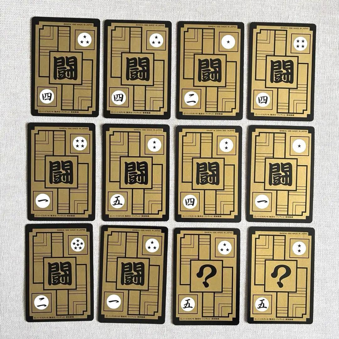ドラゴンボール カードダス 本弾 5弾 フルコンプ 1990年 カード