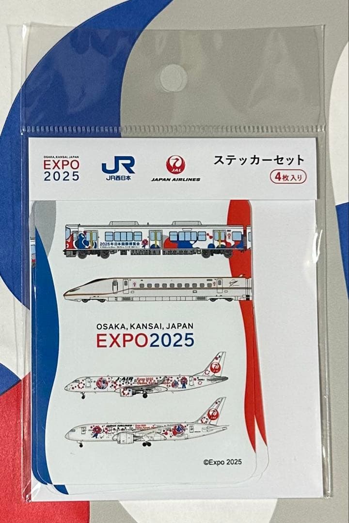 万博　限定品　ミャクミャク　おたのしみ袋　抜き取り有り　Lサイズ　アパレル4点