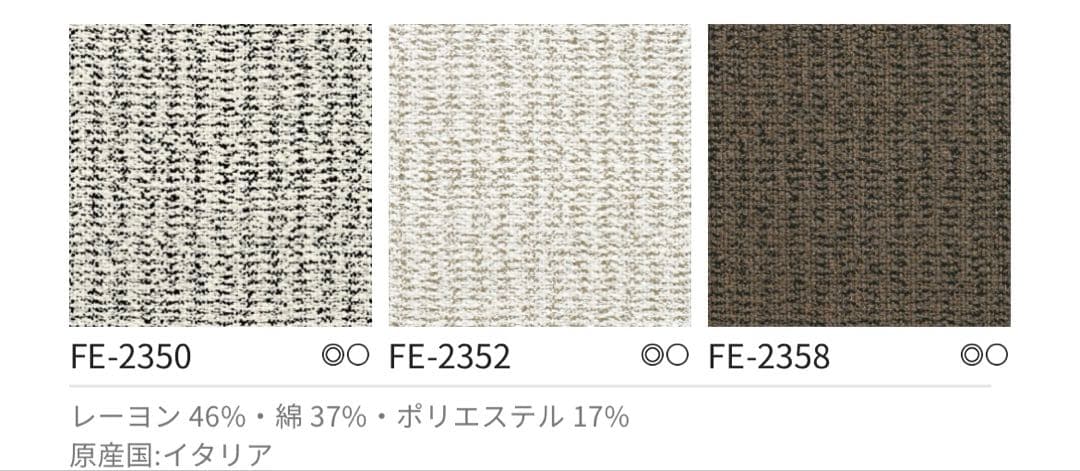 【HUKLA】フクラ カストール 背クッションのみ