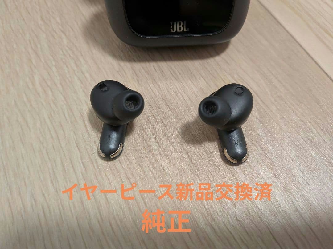 美品 JBL TOUR PRO 2 ワイヤレスイヤホン 黒+ 赤ケース