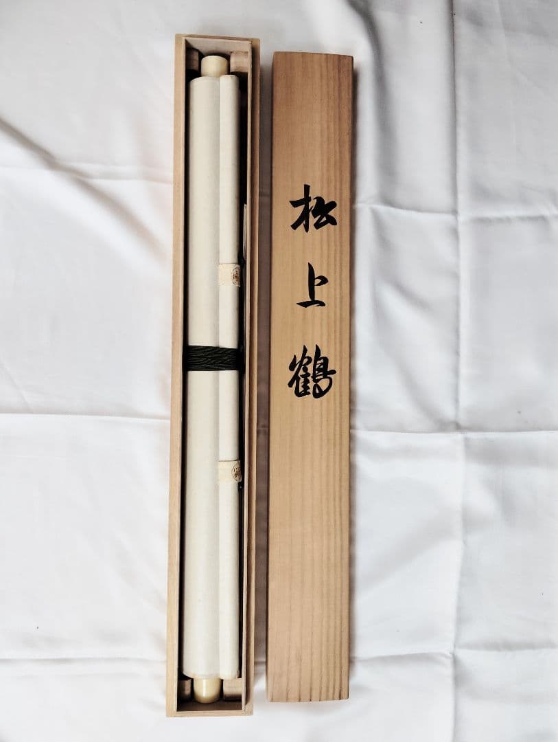 12-18 　掛け軸　国井道成　松上鶴