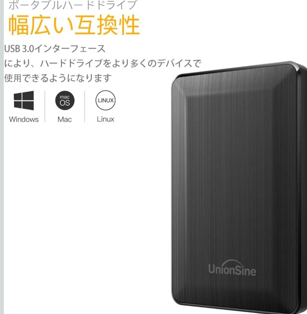 1TB 外付けHDD