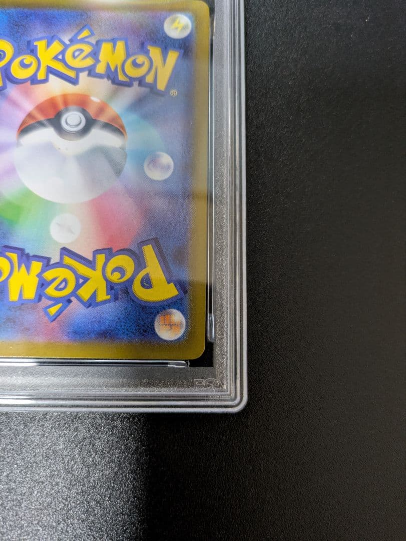 ゴースト AR PSA10 メガゲンガーex スターターセットMEGA