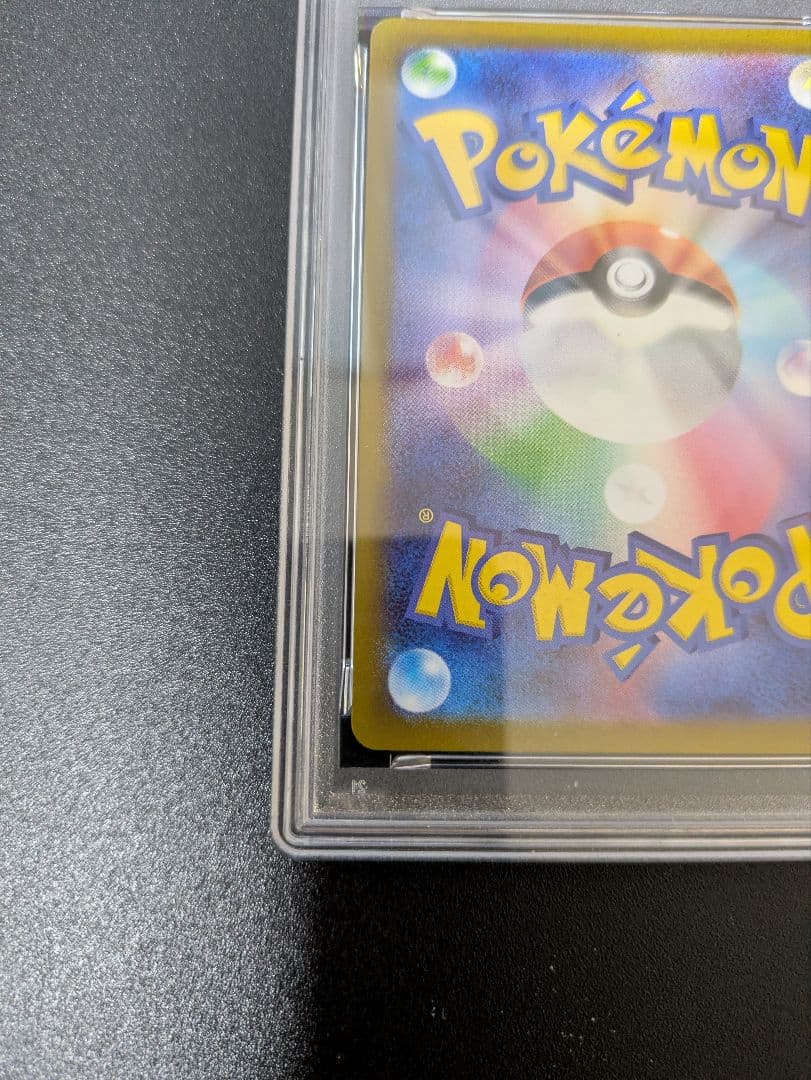 ゴースト AR PSA10 メガゲンガーex スターターセットMEGA