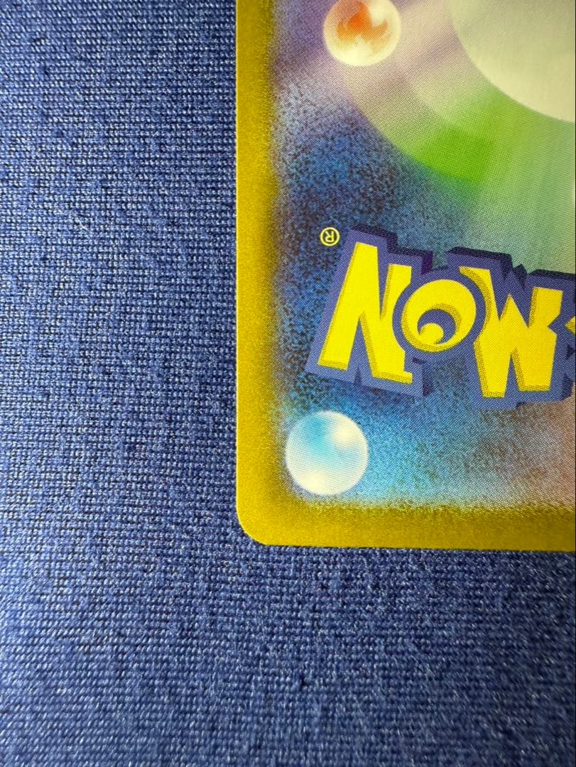 メガジガルデex 117/080 MUR