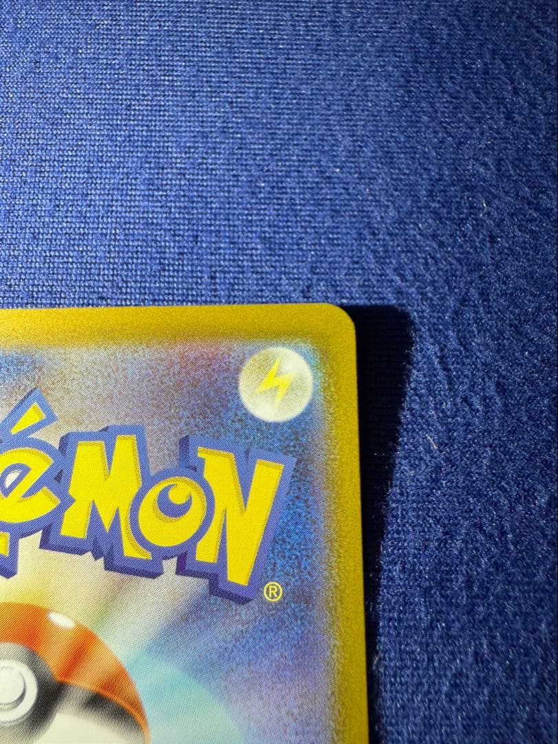 メガジガルデex 117/080 MUR