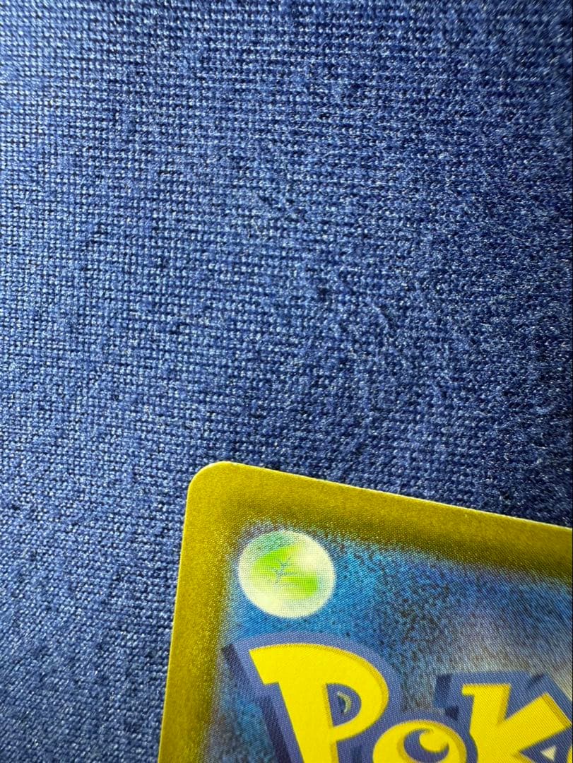 メガジガルデex 117/080 MUR