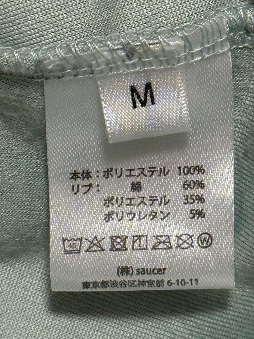 米津玄師 JUNK ベロアプルオーバー　Mサイズ