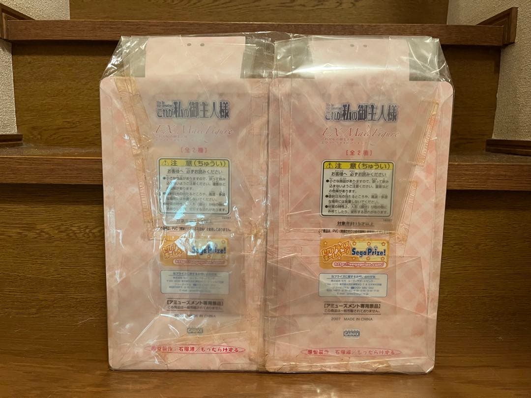 これが私の御主人様 エクストラメイドフィギュア 沢渡いずみ・倉内安奈