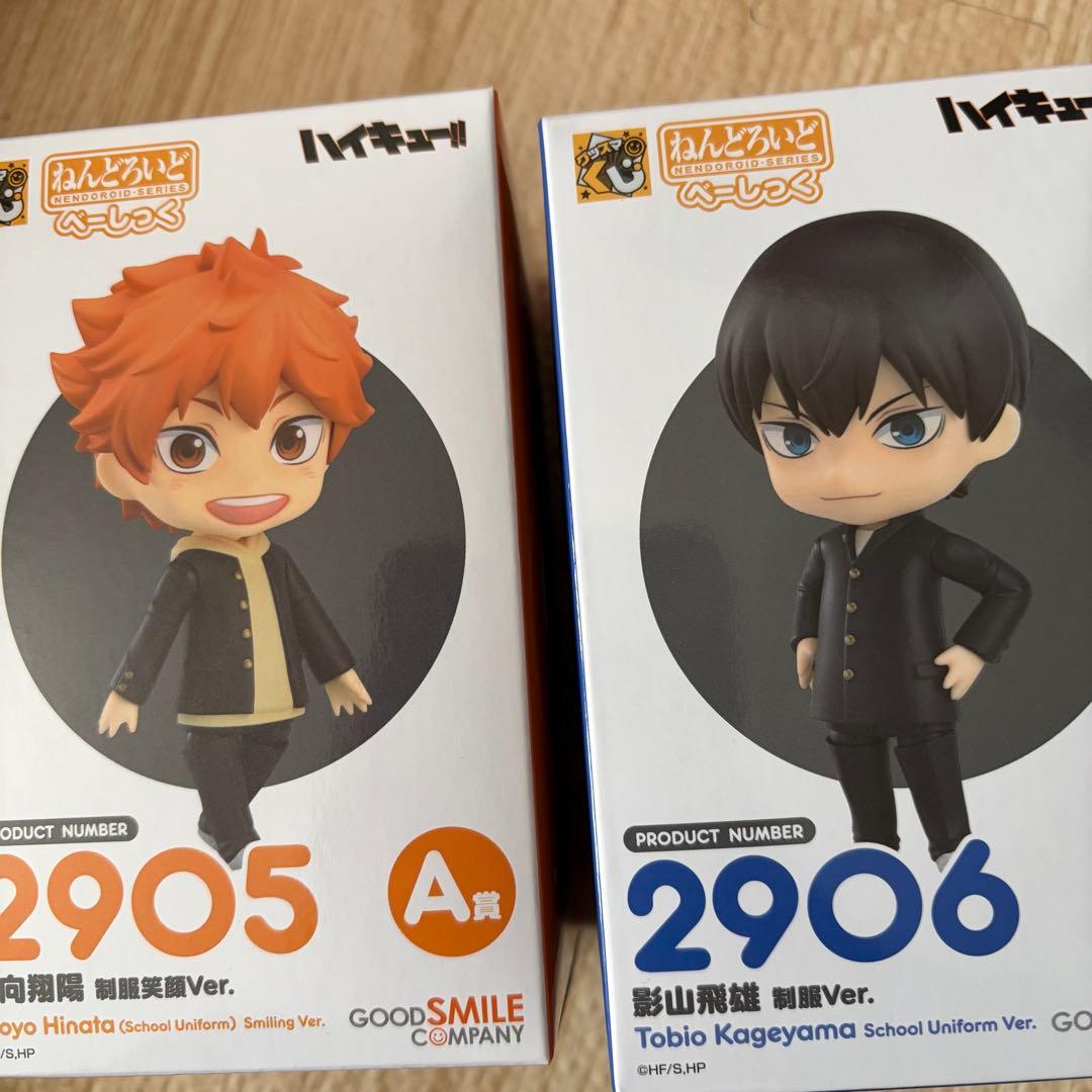 ハイキュー!! グッスマくじ A賞B賞セット