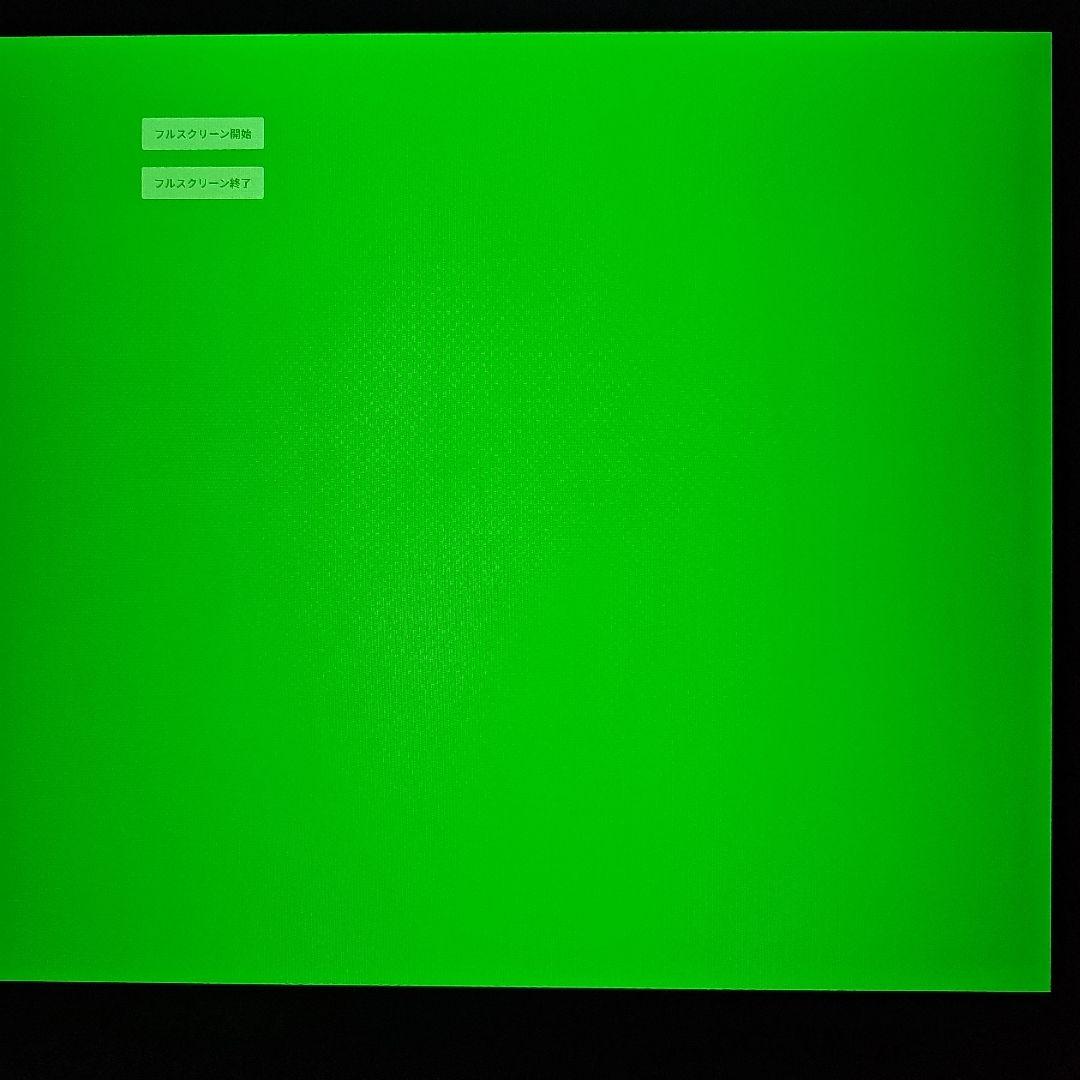 液タブ・ペンタブ XP-PEN Artist24Pro