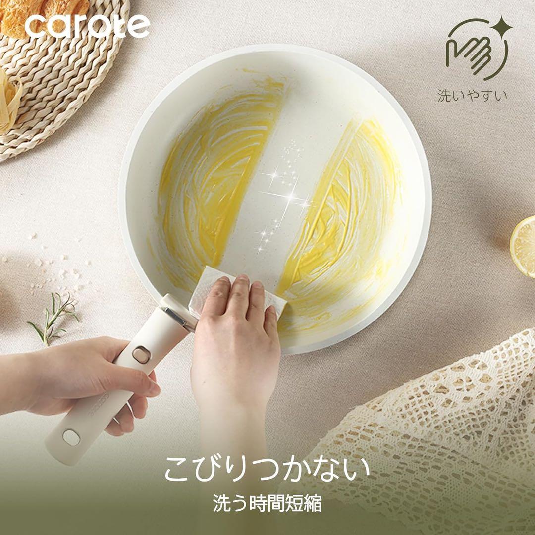 1128 カローテ フライパン 9点セット IH·ガス火対応 鍋セット 焼き卵器