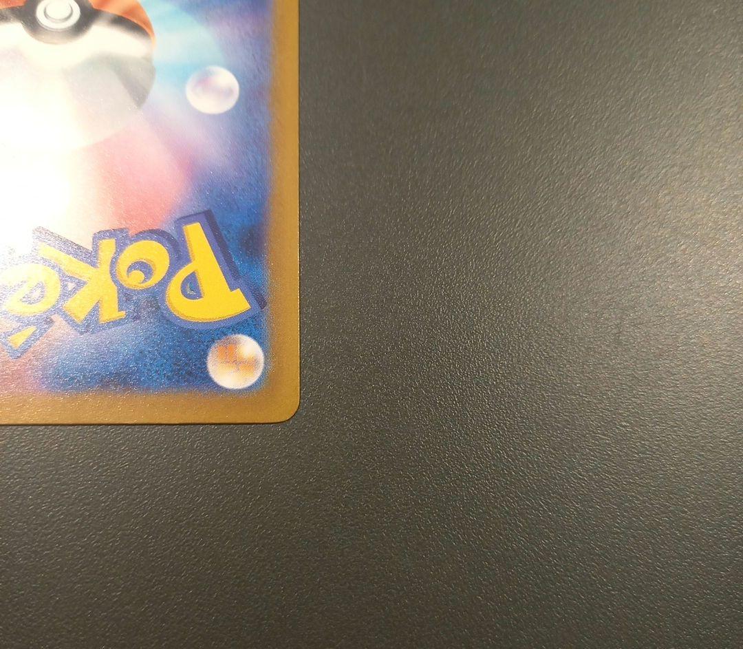 ミュウex SSR ホロズレ エラーカード 希少品 sv4a