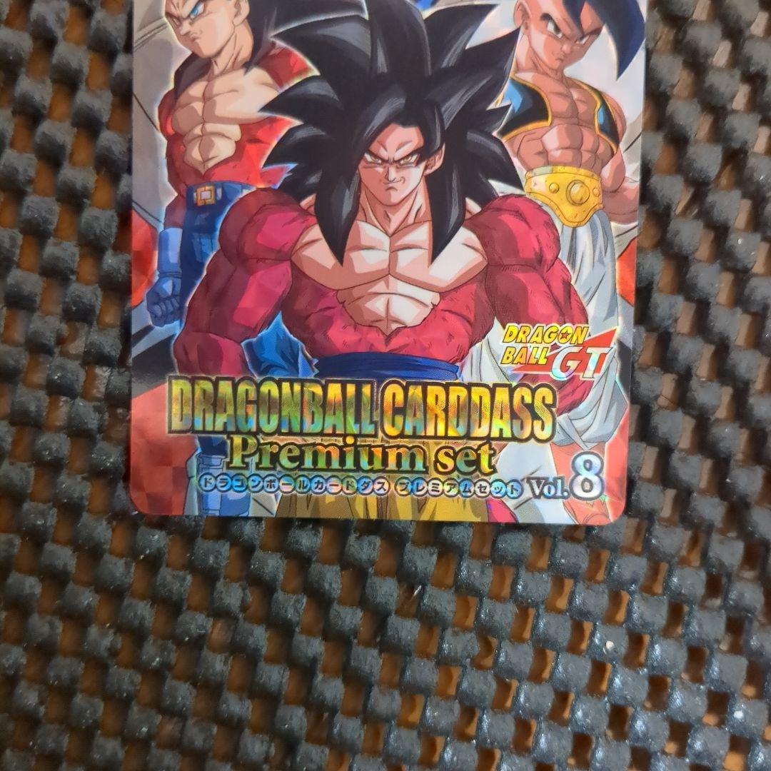 ドラゴンボール　カードダス　Premium　set vol.8