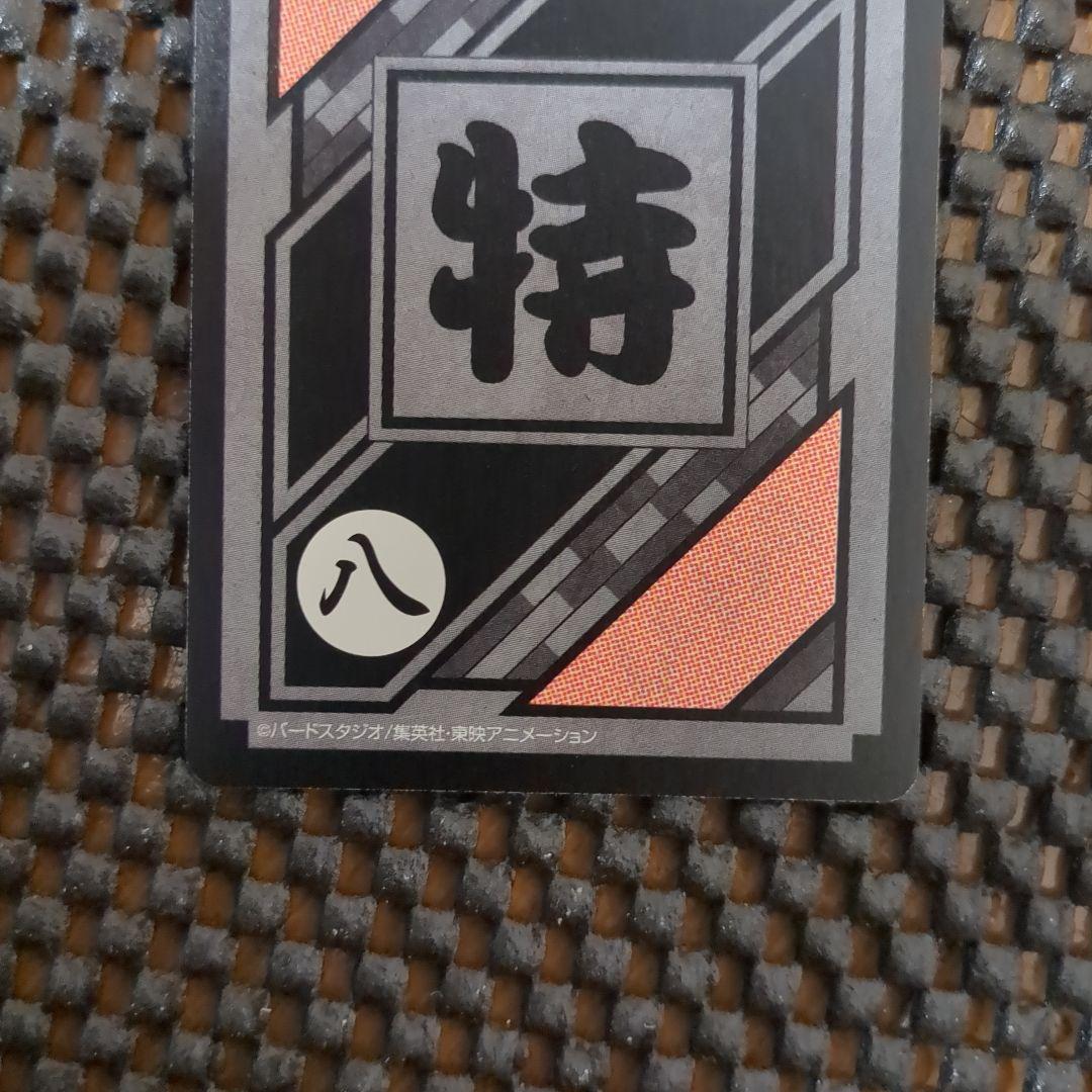 ドラゴンボール　カードダス　Premium　set vol.8