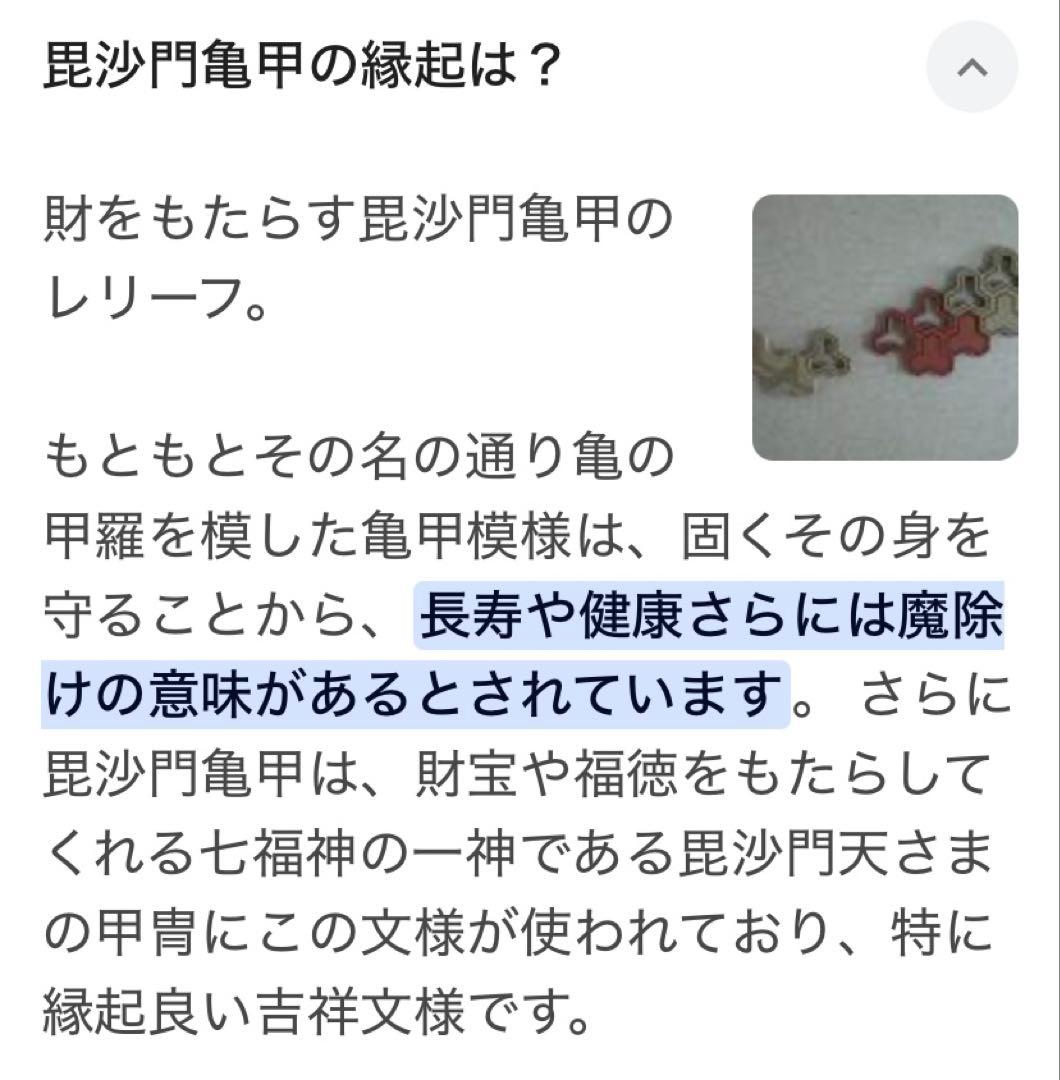 印傳屋のカラフル毘沙門亀甲柄の小型バッグ内側ポケット１