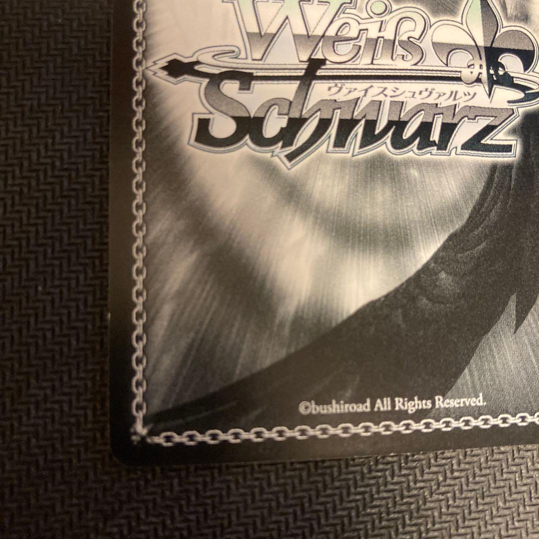 ヴァイスシュバルツ SAO 恐怖の克服 アスナ SP サイン