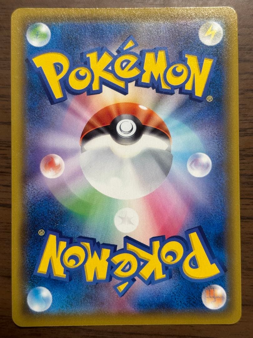 イーブイCHR、サンダースCHR、ブースターCHR、シャワーズCHRまとめ売り