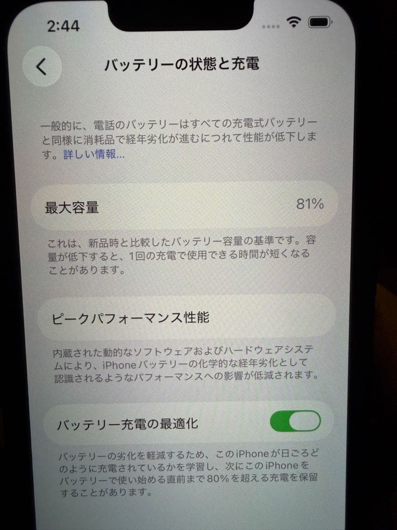 iPhone13pro アルパイングリーン1TB