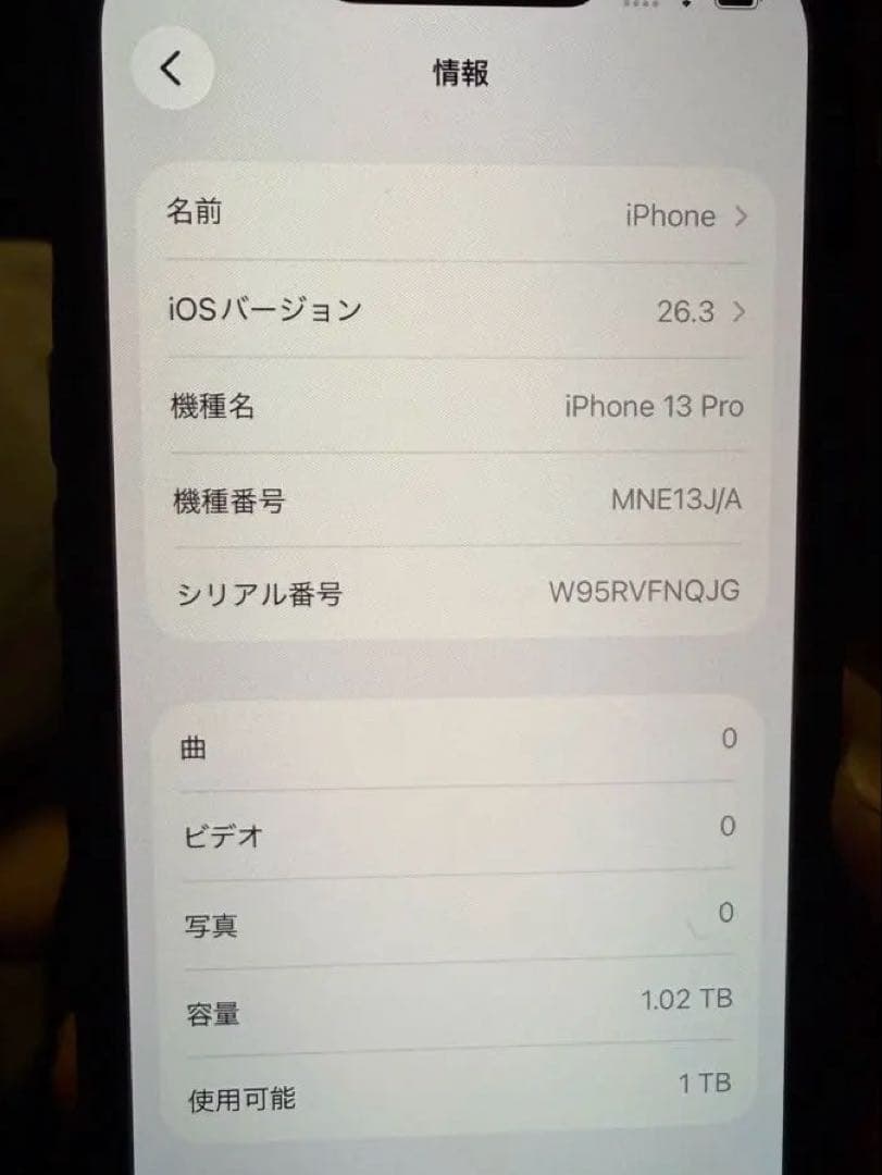 iPhone13pro アルパイングリーン1TB