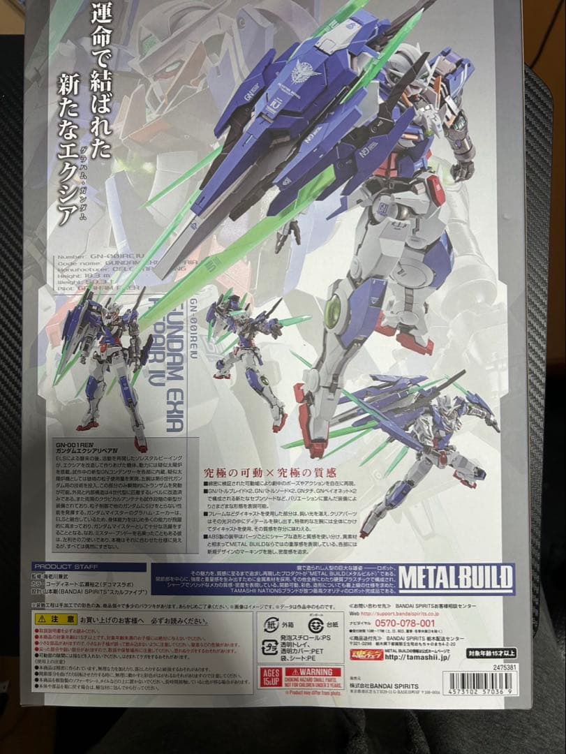 L BUILD ガンダム　エクシア　リペアIV